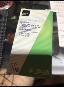 商品写真