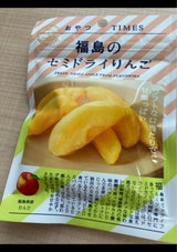 岡昇 福島のセミドライりんご 40g