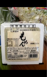 前田 もめん豆腐 400g