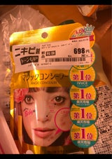 カリプソ マジックコンシーラー YB 6g