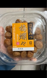 紀州綜合 梅爛々 はちみつ 150g