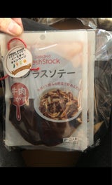 ケイパック フレッシュストック 牛肉おかずドミグラスソテー 100g