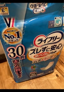 ライフリー ズレず安心紙P専用尿とりPD長 30枚の商品写真