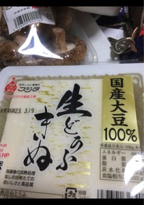 藤田食品　国産大豆生どうふ　きぬ　３００ｇのレビュー画像