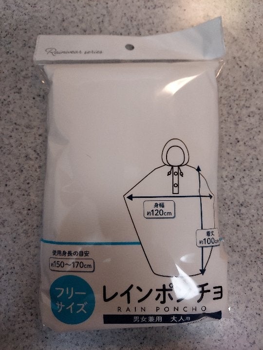 ヨコイ 腕カバーナイロン防水加工 ２枚（ヨコイ）の口コミ・評判、評価点数 ものログ