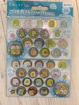 ごほうびシールキラ すみっコG SL-231