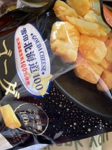 雪印北海道100 ゴーダ クラッシュ 150g