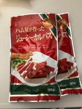 宮内 ドライカルパス 95g