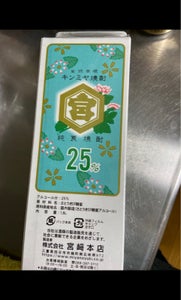 商品写真