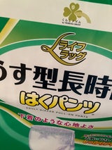 くらしリズム はくパンツ 長時間 S 34P