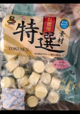 マルジョー 特選 チーズプレーン 130g