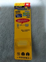 MASPRO 4C用 F型コネクター