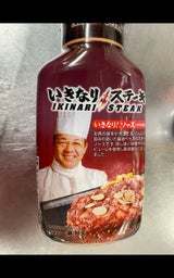 フードR いきなりステーキ いきなり!ステーキソース 195g