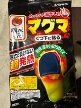 小林 マグマ くつ下に貼る 黒 3足