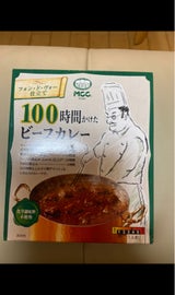 MCC 100時間かけたビーフカレー 200g