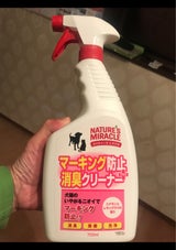 ネイチャーズM マ-キング防止+消臭C 700ml
