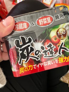 岡部 炭の達人 冷蔵庫&野菜室 150gのレビュー画像