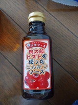 大黒屋 桃太郎トマトを使ったとんかつソース350