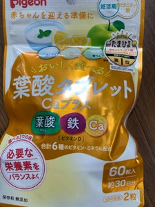 ピジョン 葉酸タブレットCaプラス 60粒の商品写真