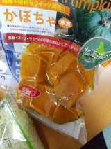 久世 かぼちゃ 北海道産 160g