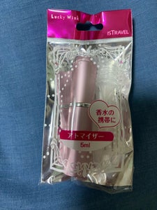 ラッキー アトマイザー ISN0603のレビュー画像