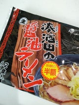 出羽 茶そば 400g