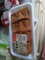 かくみつ 一口生あげ トレー 8個