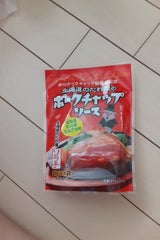 ソラチ 砂川ポークチャップソース 30g×4個