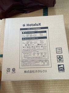 NEC LEDシーリングライト HLDZ08208の商品写真