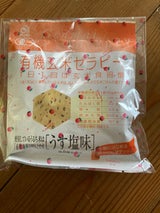 アリモト 有機玄米セラピー うす塩味 30g