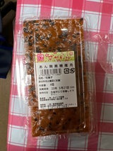 菅原 あん無黒糖がん月