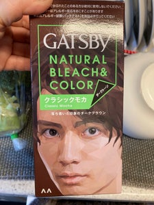 GB ナチュラルブリーチカラークラシックモカ 1組のレビュー画像