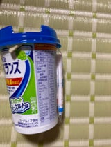 メイバランス MiniマスカットYG 125ml