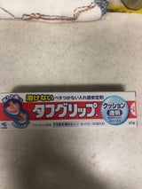 小林製薬 タフグリップ クッション 透明 65g