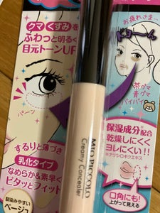 商品写真