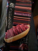 ナンポー通商 べにいもたると 1個