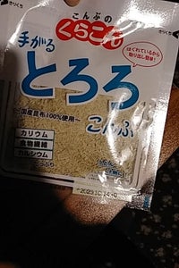 商品写真