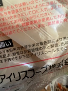 商品写真