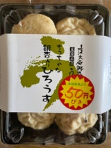 上田 ちっちゃなひろうす 6個