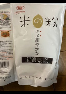 幸田商店　米の粉　５００ｇの商品写真