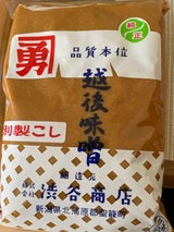 渋谷 別製味噌こし 1kg