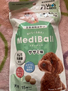 ジャパンペット　メディボール犬用　ササミ味　１５個のレビュー画像