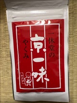 一休堂 京一味 袋 20g