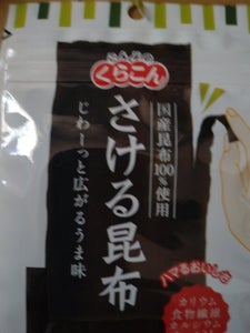 商品写真