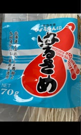 森井 はるさめ 70g