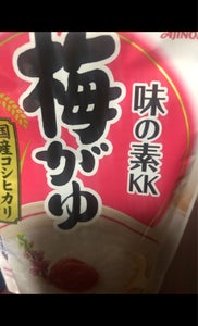 商品写真