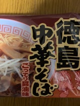 赤池食品 徳島中華そば こってり醤油 2食