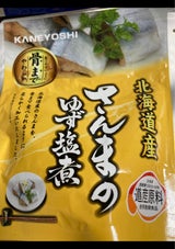 兼由 さんまのゆず塩煮(スタンドパック) 95