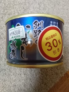 マルハＮ北日本　釧路のいわし水煮　缶　１５０ｇのレビュー画像
