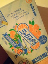 JA三ケ日 三ケ日青島みかん100%J 缶 280